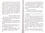 Рассказы о чеченской войне (все рассказы основаны на реальных событиях; доля художественного вымысла — минимальна)