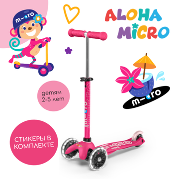 Самокат Mini Micro Deluxe Розовый LED со стикерами Алоха 15 шт