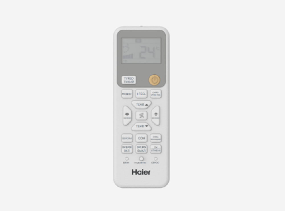 Мульти сплит-система Haier Coral-M AS50PS1HRA-M