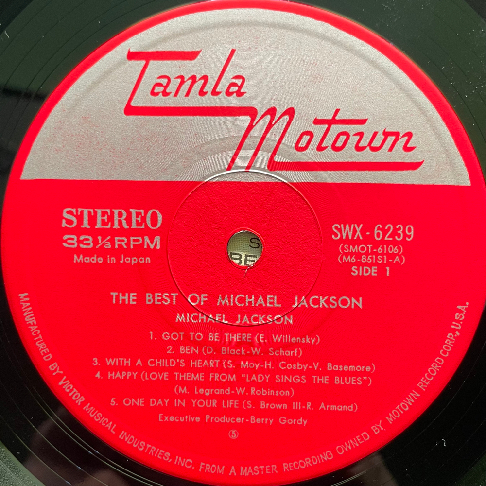 Michhael Jackson - The best of Michael Jackson (Япония 1975г.)