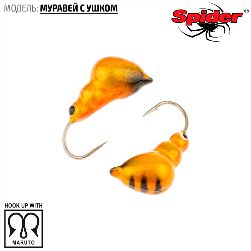Мормышка вольфрамовая Spider 1360 "Муравей с ушком" (6мм, 2.86гр)