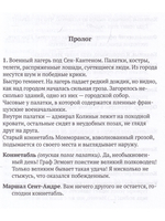 Вильгельм Молчаливый