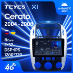 Teyes X1 9"для KIA Cerato 1 2004-2008