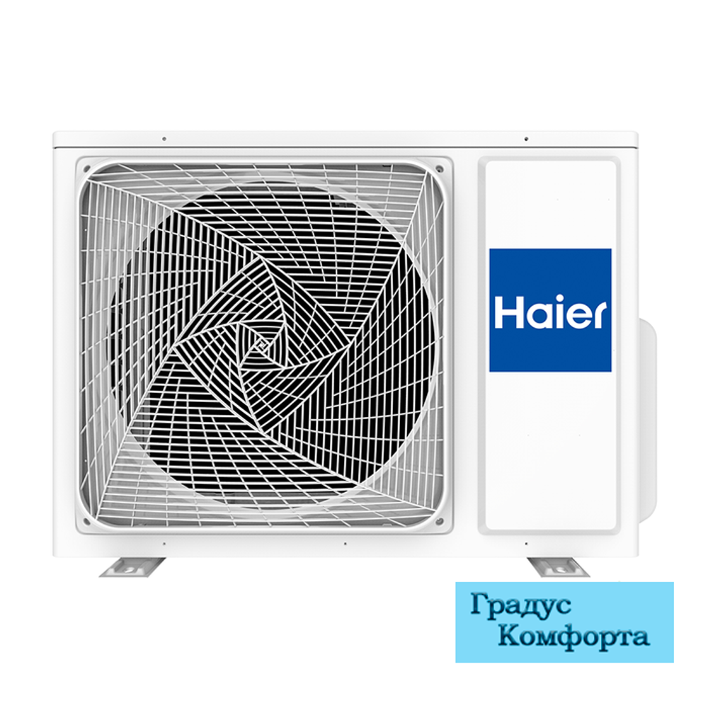 Мульти сплит системы Haier 3U70S2SL5FA