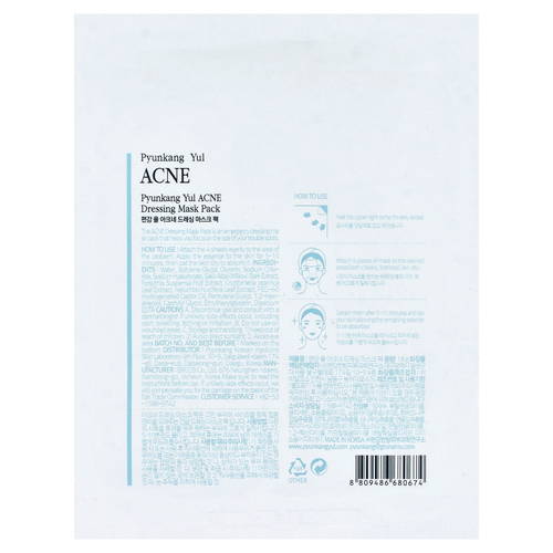 Pyunkang Yul, ACNE, Dressing Beauty Mask Pack, 1 маска, 18 г (0,63 жидк. Унции)