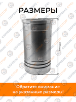 комп_поршн_гр ZS1100 (4)