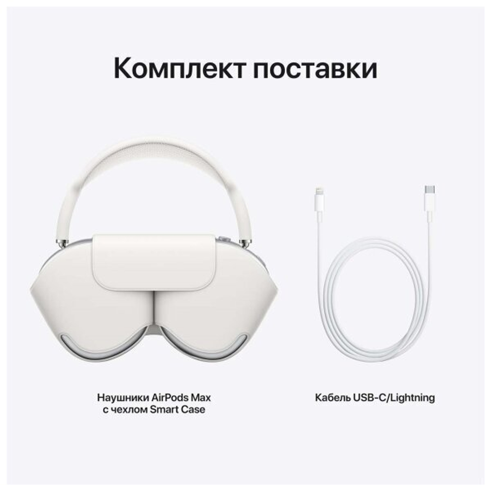 Беспроводные наушники Apple AirPods Max Sky Blue, синий, blue