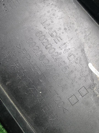 Бампер передний EXEED VX (2021-2024)