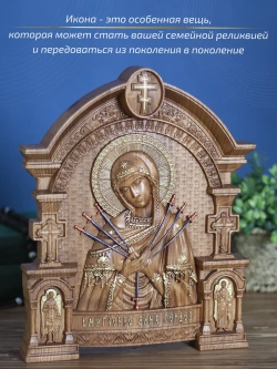 Умягчение злых сердец, бук, 32х26х3,8 см