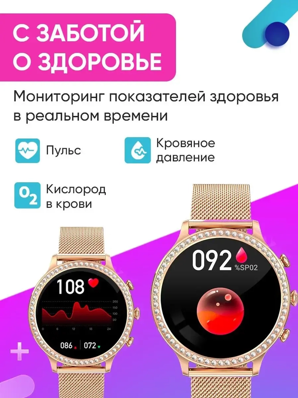 Cмарт часы круглые умные smart watch