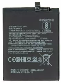 Аккумулятор для Xiaomi BN47 (Mi A2 Lite/Redmi 6 Pro)