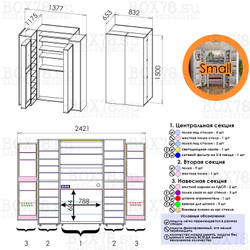 С - W960 ST7 Белый классический