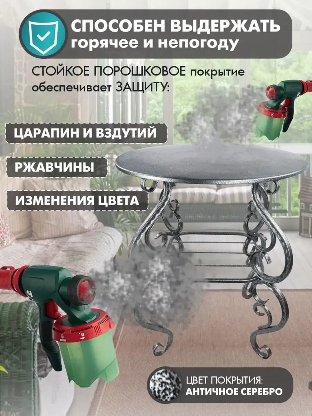 Столик авторский Венеция-4