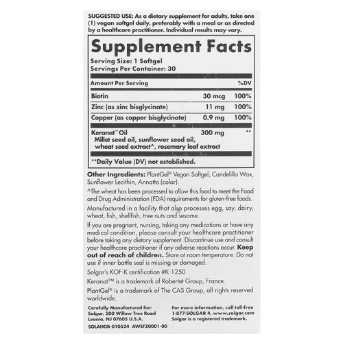 Solgar, Антивозрастное питание, для роста волос, 30 веганских капсул