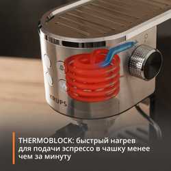 Рожковая кофеварка KRUPS Virtuoso + XP444C10