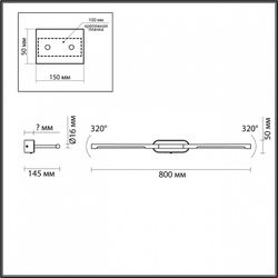 Подсветка для картины Odeon Light Aledo 6635/9WL