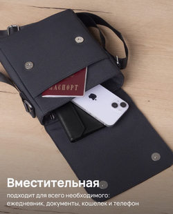 Сумка МКТ барсетка 2 отделения, мужская Lacoste