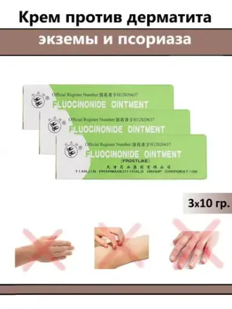 Thaicosm