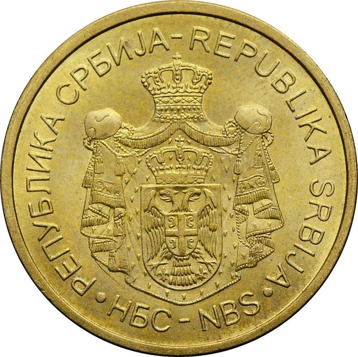 1 динар 2011-2021 Сербия XF
