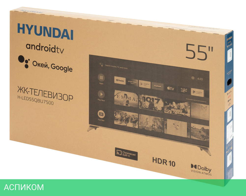 Телевизор QLED Hyundai 55" H-LED55QBU7500