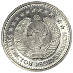 Uzbekistan, 50 Tiyin, 1994, AU