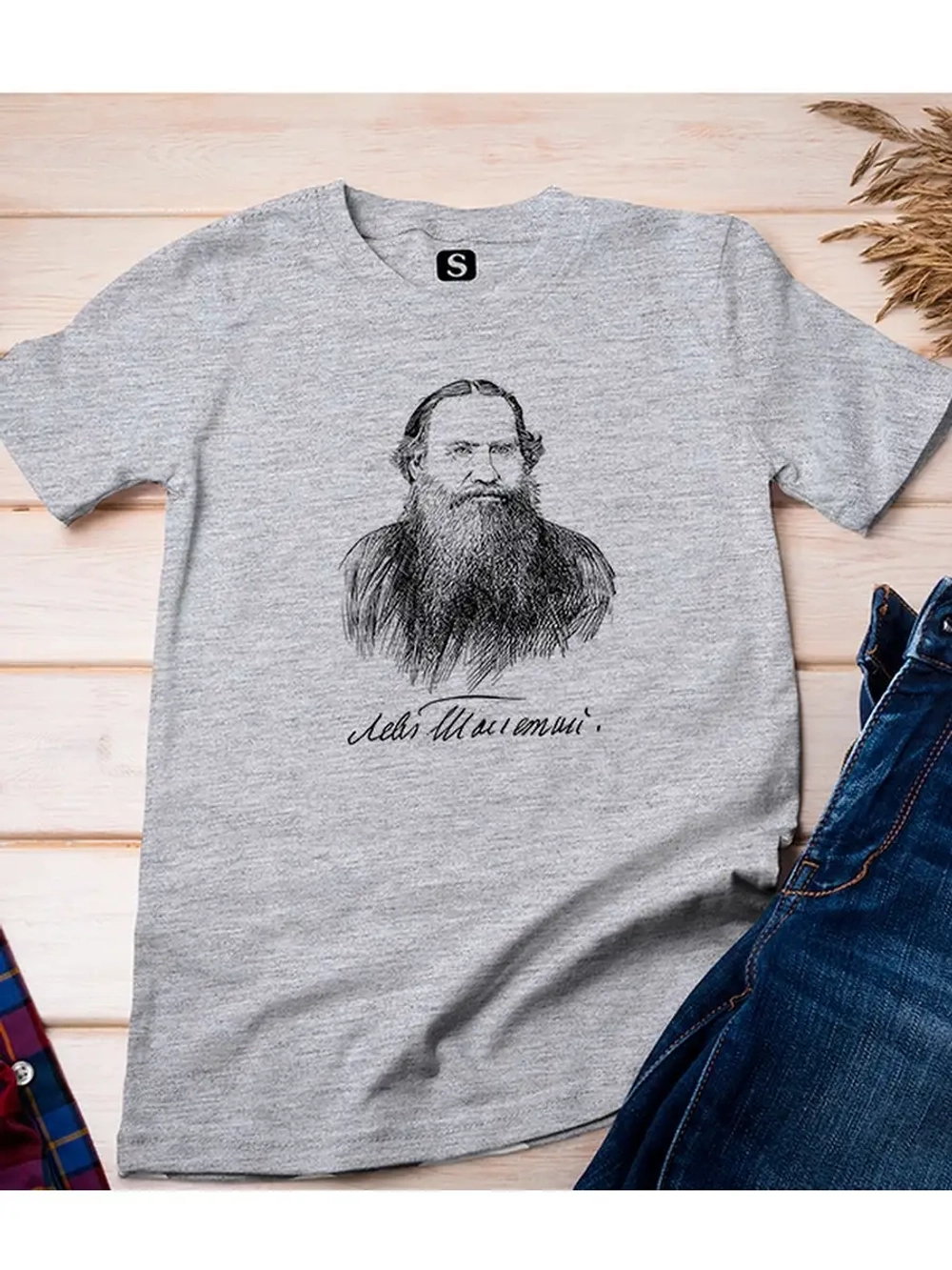 Футболка Лев Толстой