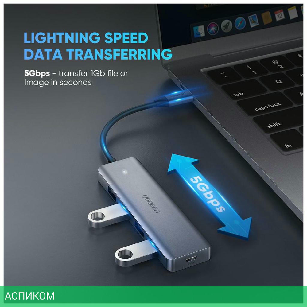 USB-хаб Ugreen CM219-70336 (70336)