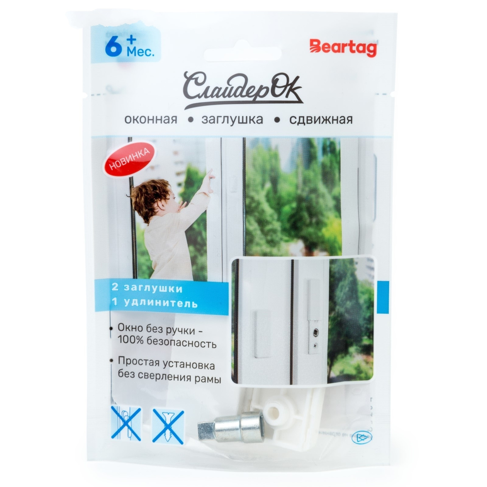 4613053 Заглушка оконная "СлайдерОк", цвет белый (2 заглушки, 1 удлинитель)
