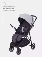 Коляска детская RANT "SHIFT STAR" RA250 Soft Grey