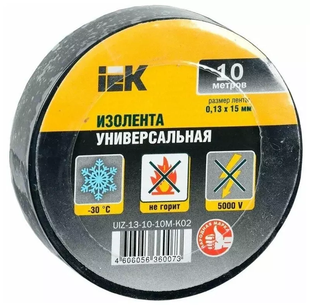Изолента 0,13х15 мм черная 10 метров ИЭК UIZ-13-10-10M-K02