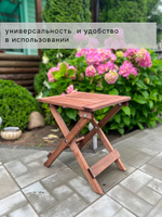 Журнальный столик, 38х38х44, Петра, стол складной, садовый стол, деревянный, коричневый бейц, Dipriz