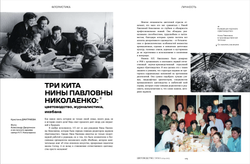 Цветоводство ЗИМА 2024/25