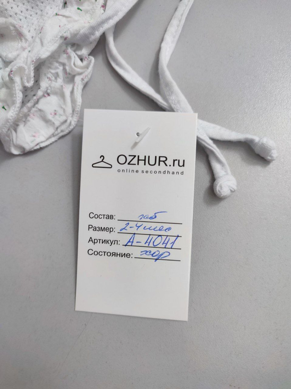 Панамка милая на 2/4 месяца