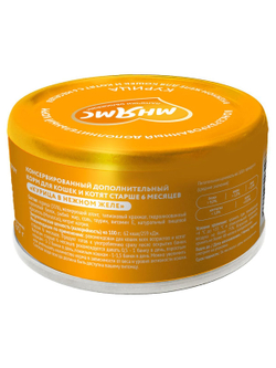 Влажный дополнительный корм Мнямс На каждый день для кошек и котят старше 6 месяцев "курица в нежном желе" 80 г