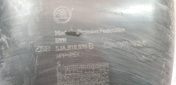 Подкрылок задний правый Skoda Rapid 1 12-20 Б/У Оригинал 5JA810970B