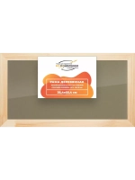 Деревянная рама 35x55 для постера и фотографий сеч. 40x18