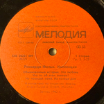 Виниловая пластинка Риккардо Фольи - Коллекция (Мелодия) LP
