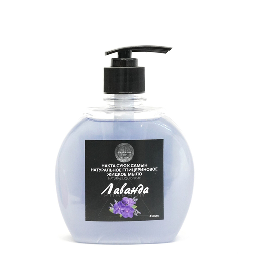 НАТУРАЛЬНОЕ ЖИДКОЕ МЫЛО PHARAON ЛАВАНДА 450 МЛ