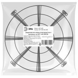 Защитная металлическая решетка ЭРА SPP-AC8-402-200 для светильников SPP-402 мощностью 200Вт | Кронштейны к консольным светильникам