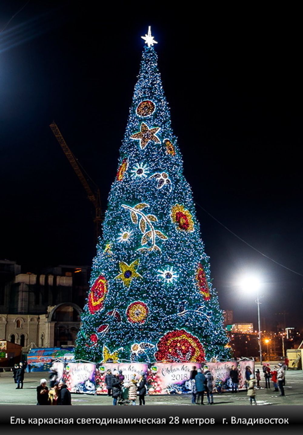 Светодинамическая елка каркасная - встроенная гирлянда: холодный свет - "Уральская" 8 м