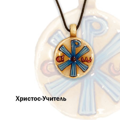 Медальон “Христос Учитель” (авторская роспись)