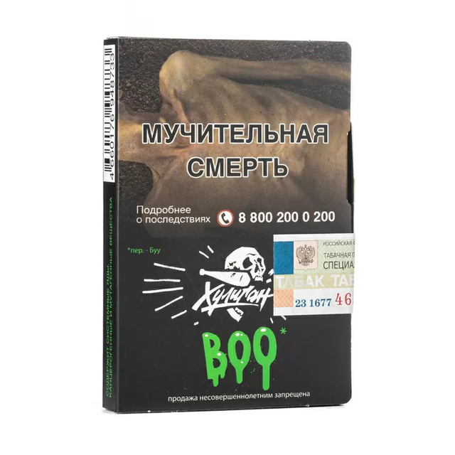 Табак Хулиган - Boo 25 г