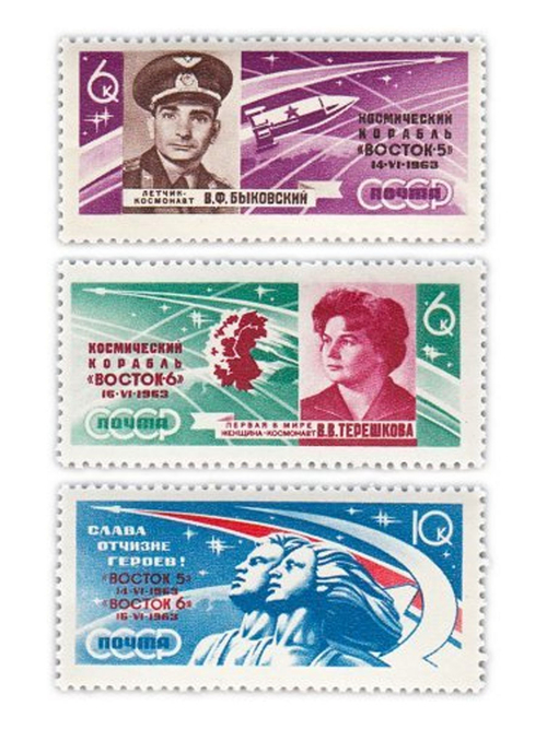 Полная серия 1963 "Групповой полет В.Ф. Быковского и В.В. Терешковой на кораблях "Восток-5" и "Восток-6"" UNC