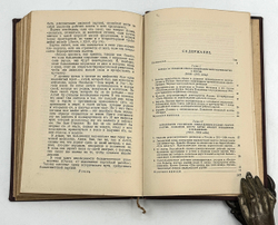 История ВКПб. Краткий курс. М., ОГИЗ Политической литературы, 1946 г.