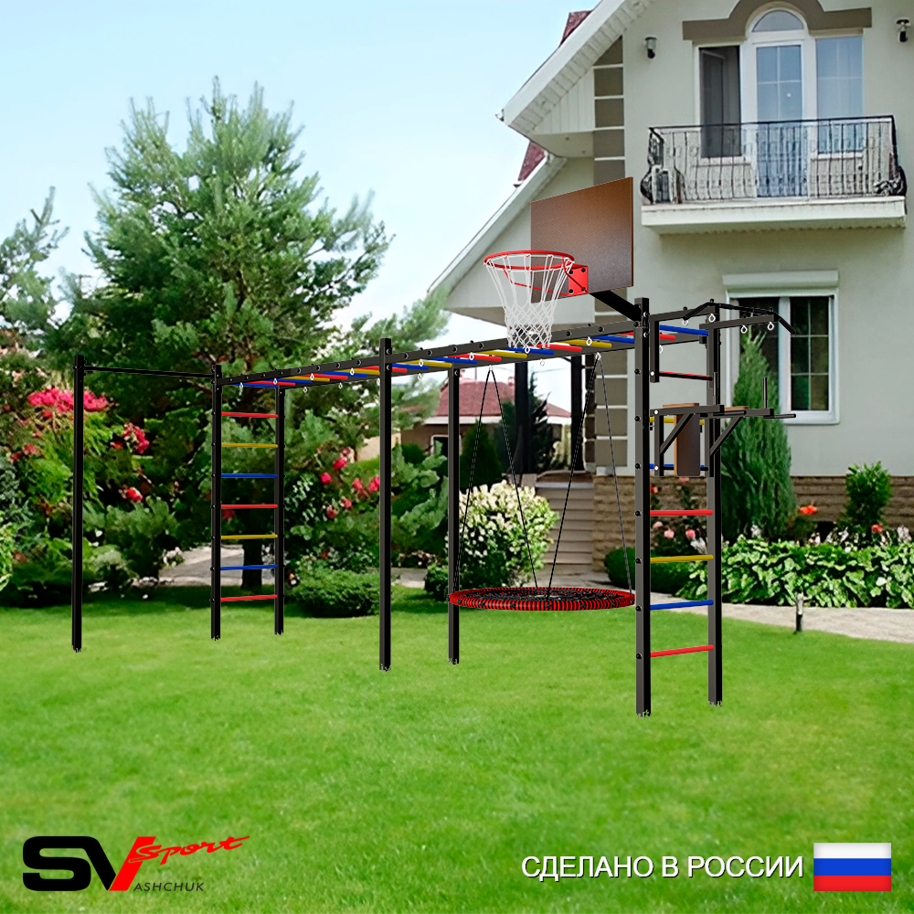 Уличная шведская стенка Sv Sport рукоход х 2 с комплектом турник прямой У52322К (Турник/Брусья/Гнездо 80см/Щит баскет)
