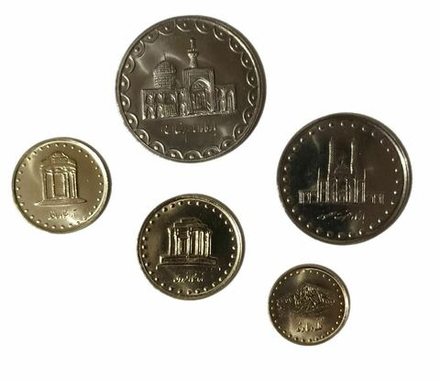 Иран 1992 - 1993 год набор 5 монет UNC