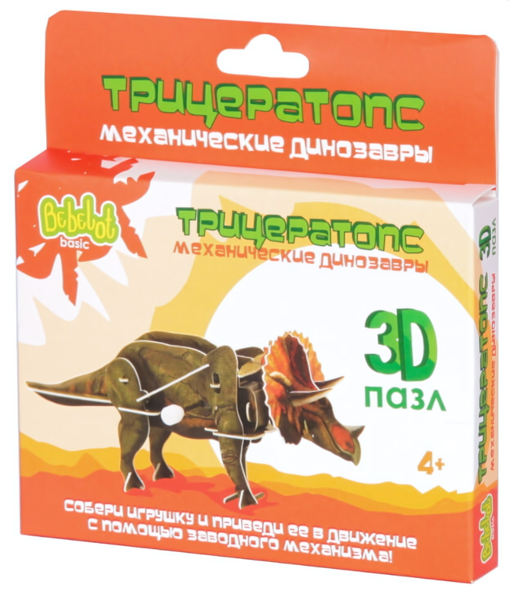 Пазл 3D пластиковый BEBELOT BASIC с заводным механизмом, в ассортименте
