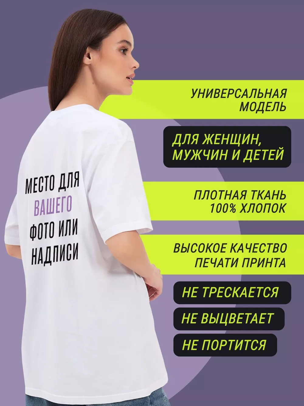 Футболка на заказ с своим фото принтом надписью