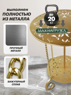 Авторский декоративный столик Сицилия_1