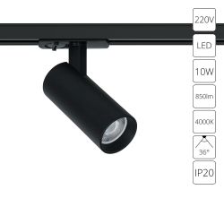 Трековый светильник Arte Lamp